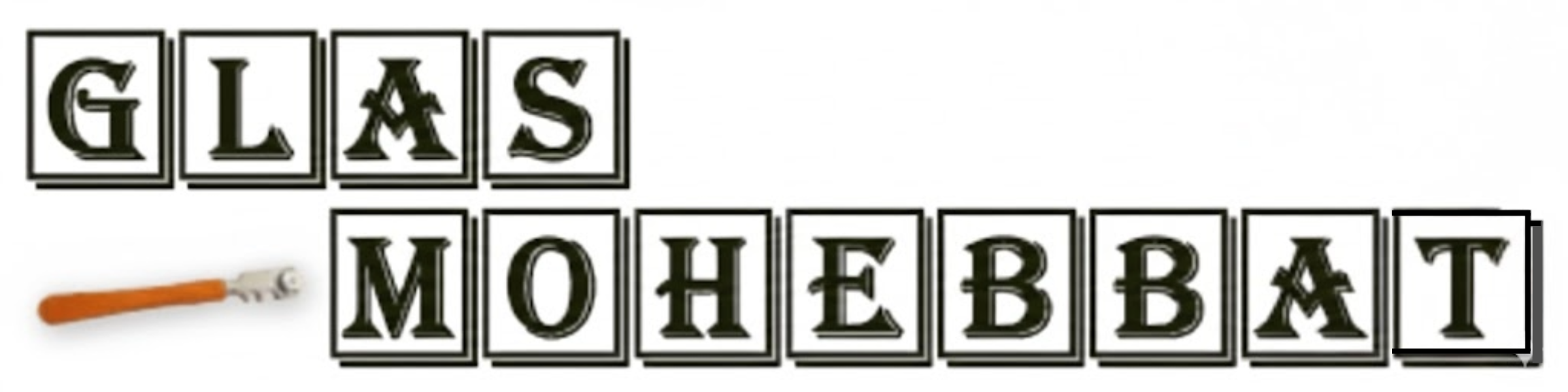 Glas Mohebbat